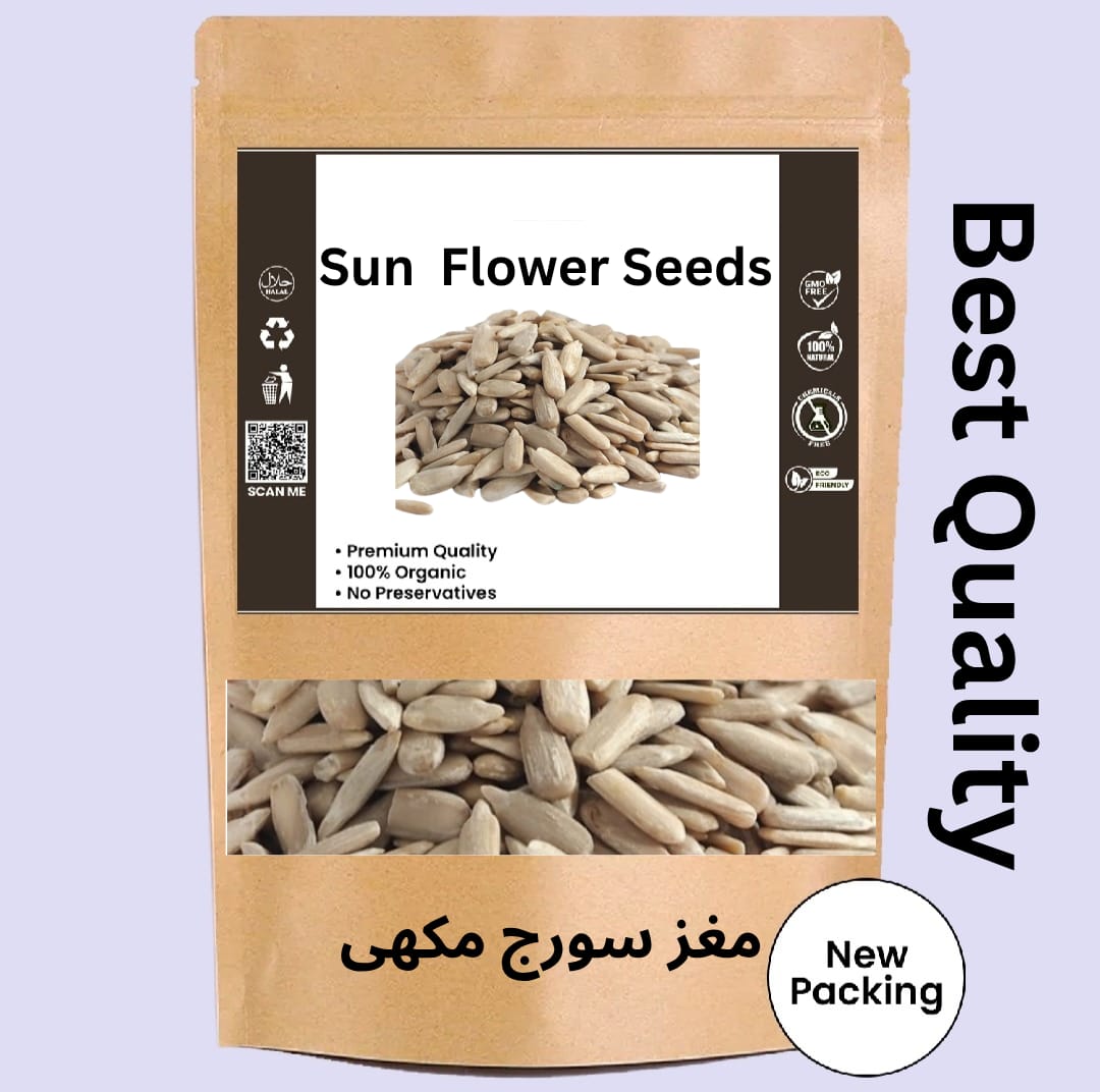 Sun Flower Seeds (Magaz Suraj Makhi)