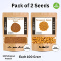 Fenugreek Seeds (Maithry + Methi dana)